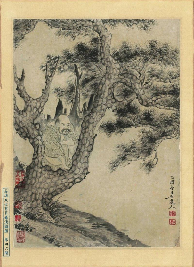 崔如琢追忆刘海粟先生