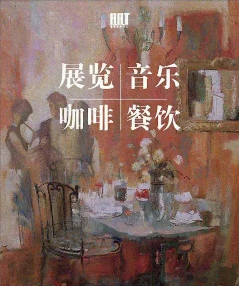 美博美术馆 | 展讯: FLORENCE-SHANGHAI MODERN ART TWIN CITY EXHIBITIONS
