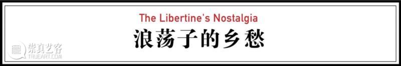 他一幅画卖1个亿，是中国最后的温柔贵公子