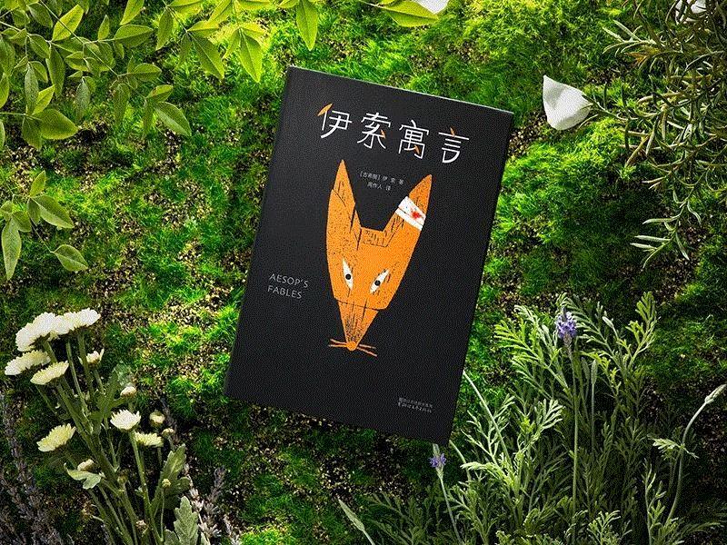 ◎小故事蕴藏大道理 ,它是西方寓言故事的鼻祖，全球阅读量仅次于《圣经》
