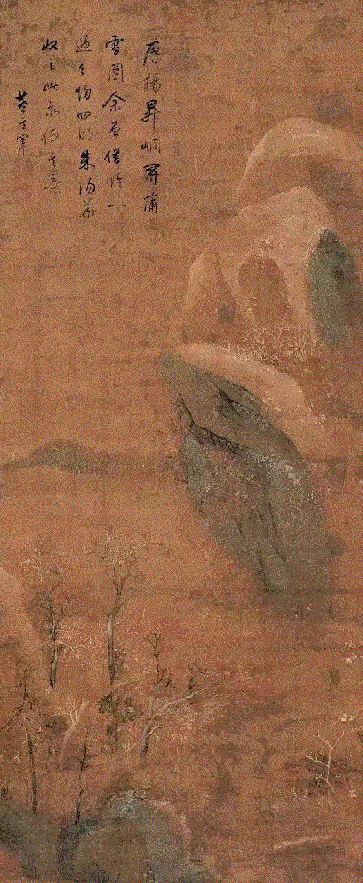 董其昌 仿唐·杨升  峒关蒲雪图（局部）,艺术 ▎没骨画的起源