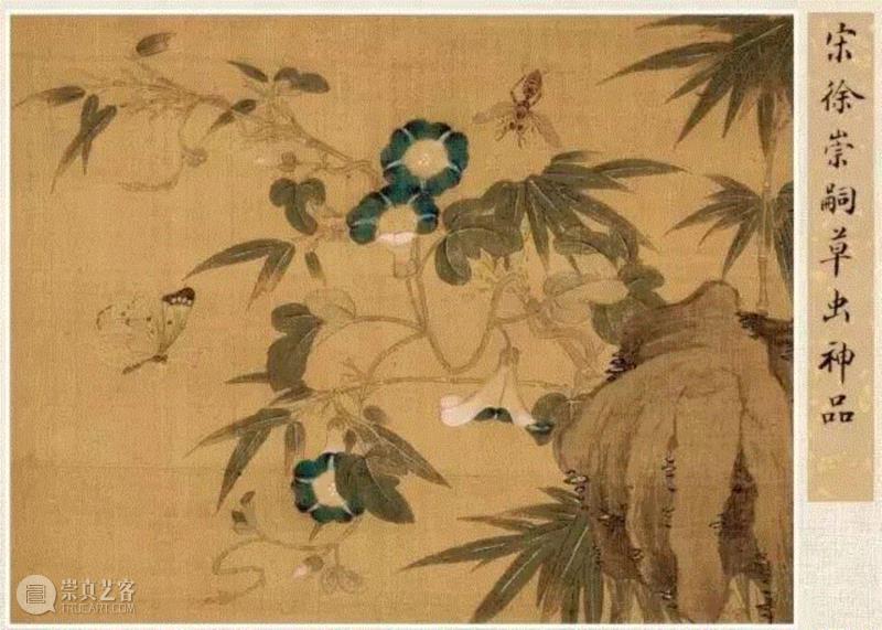北宋·徐崇嗣  草虫竹石图,艺术 ▎没骨画的起源