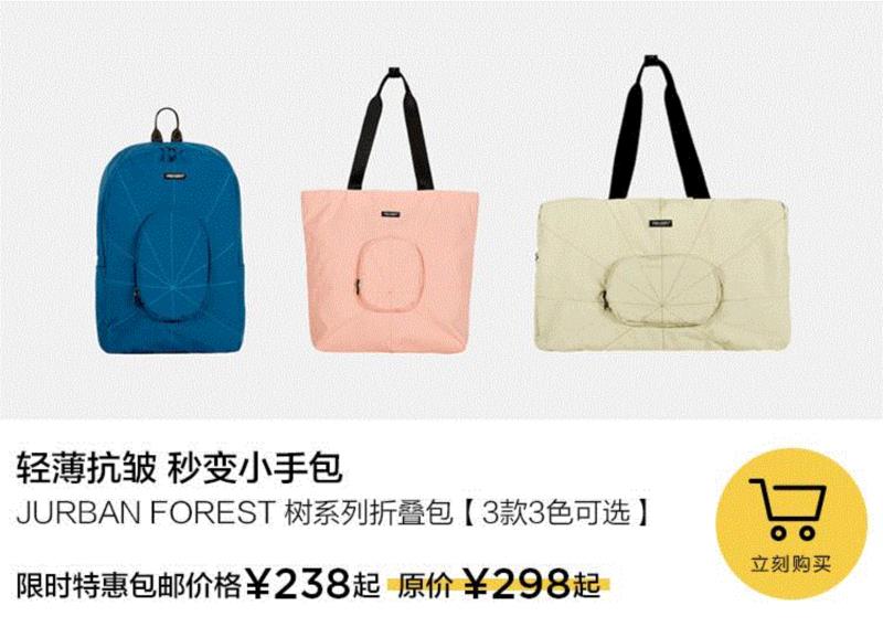 出门旅行,有这两件神器就go了