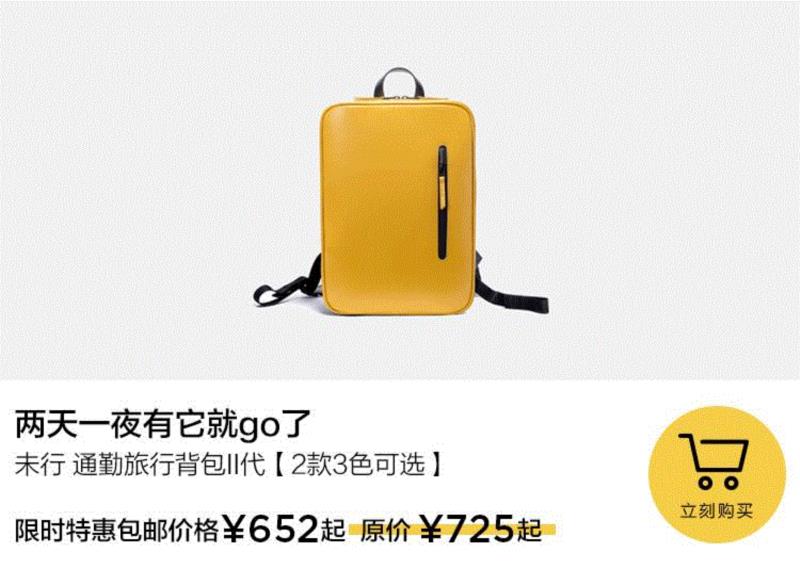 出门旅行,有这两件神器就go了