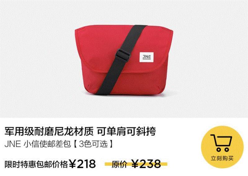 出门旅行,有这两件神器就go了