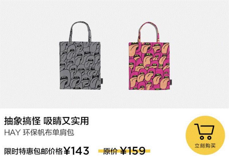 出门旅行,有这两件神器就go了