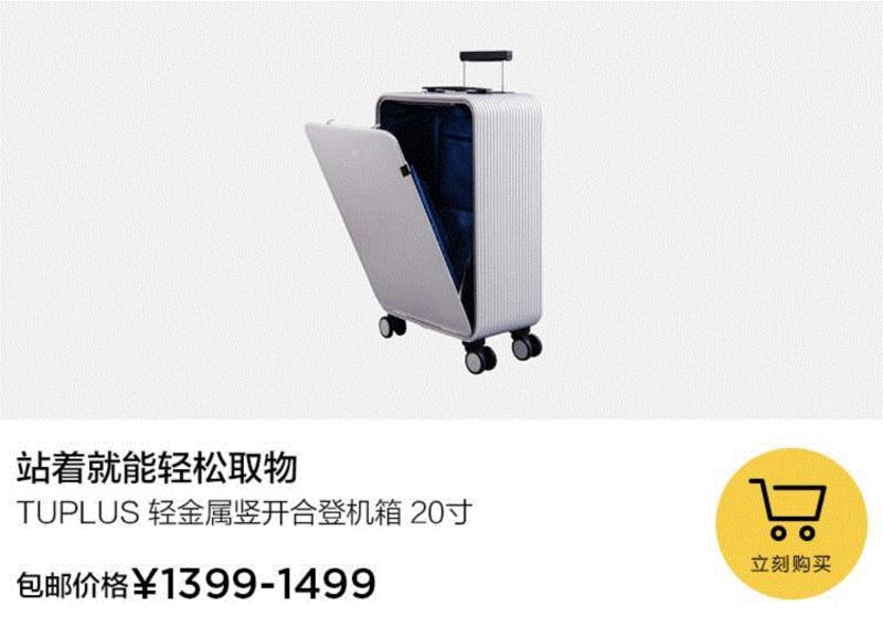 出门旅行,有这两件神器就go了