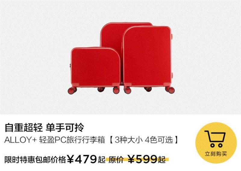 出门旅行,有这两件神器就go了