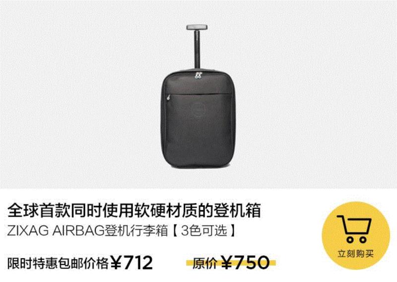 出门旅行,有这两件神器就go了