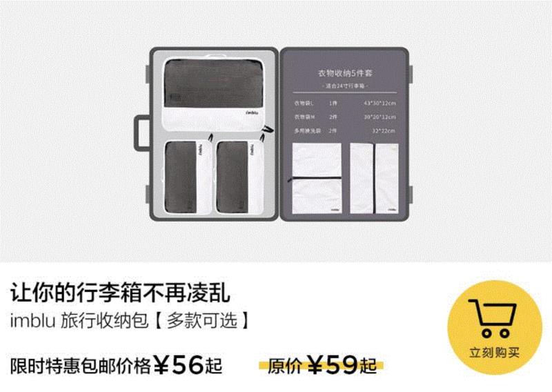 出门旅行,有这两件神器就go了