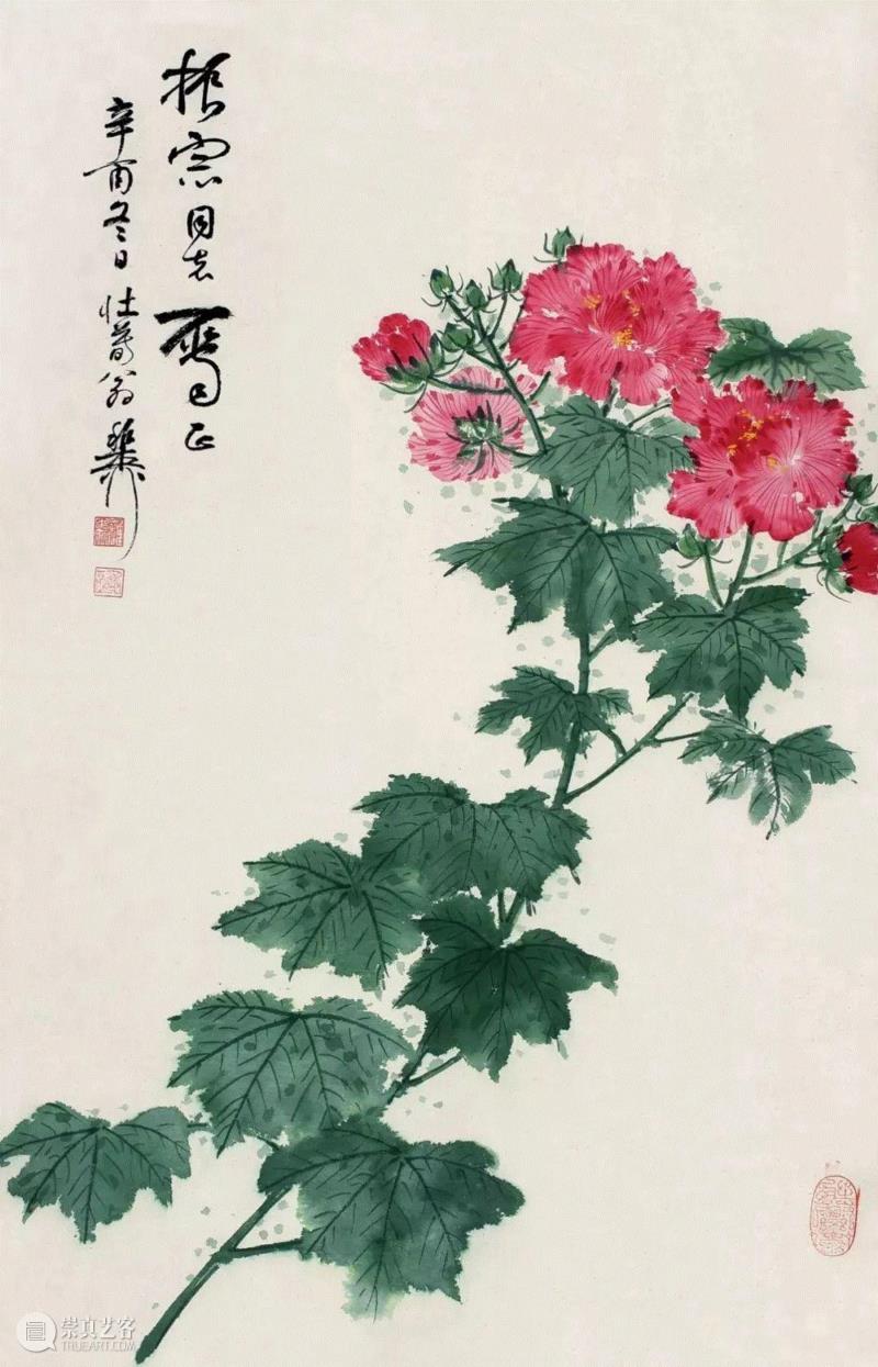 敬华2017秋拍 &nbsp;LOT 1,钱振宗旧藏再现敬华