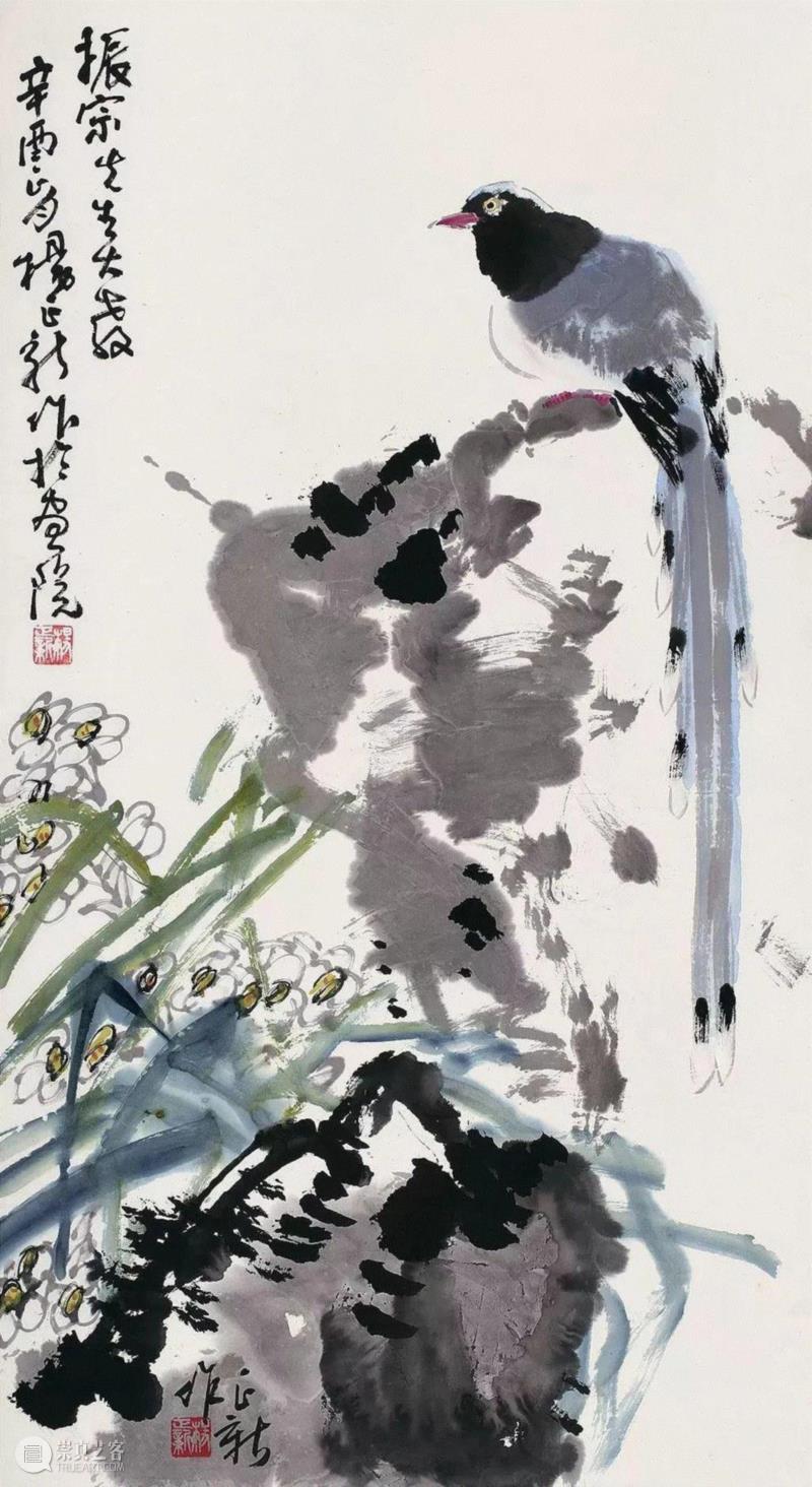 敬华集粹第九期 Lot 3,钱振宗旧藏再现敬华