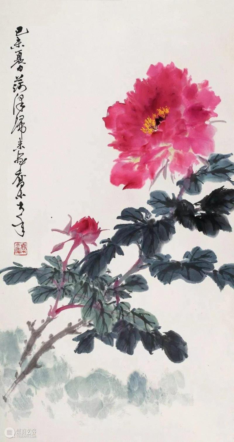 敬华集粹第九期 Lot 7,钱振宗旧藏再现敬华