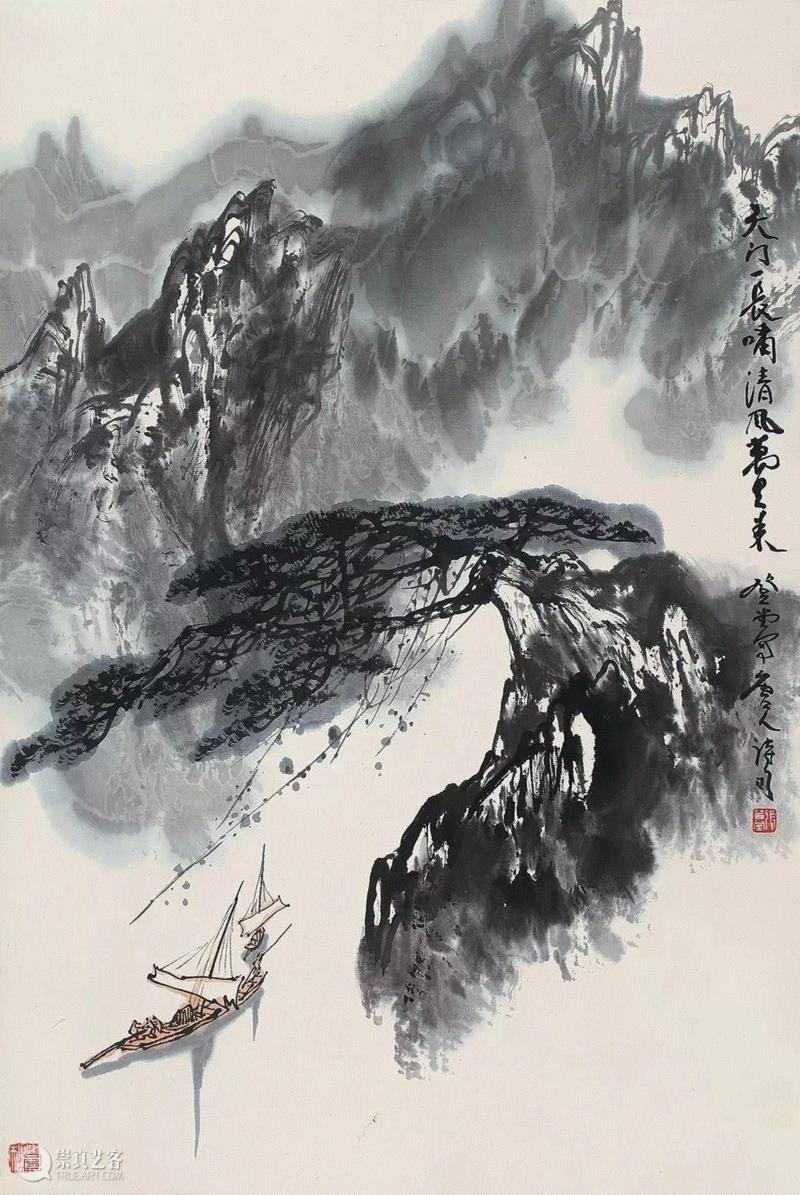 敬华集粹第九期 Lot 5,钱振宗旧藏再现敬华