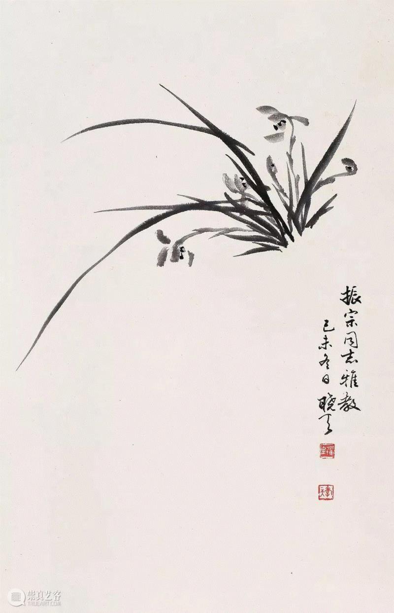 敬华集粹第九期 Lot 4,钱振宗旧藏再现敬华