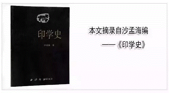 责任编辑：朱小雨、黄燕苹,【印学讲堂】论印诗二十四首（并序）