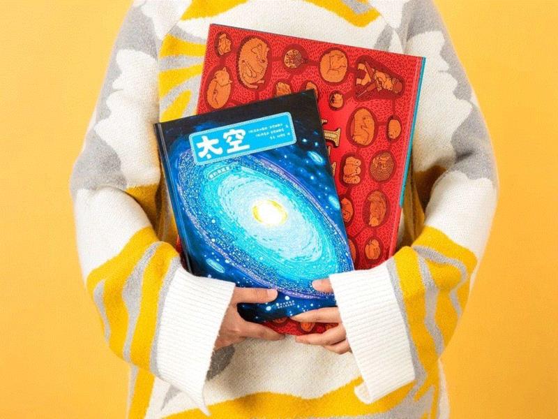 《地下·水下》精装大8开,问天问大地，问不倒你爹地妈咪