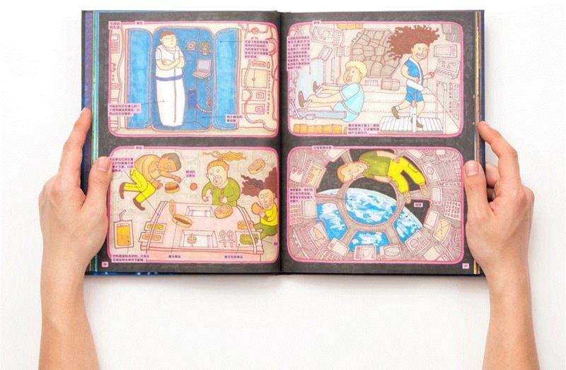 除了在地球上探索，还有更广阔的宇宙等着被发现。,问天问大地，问不倒你爹地妈咪