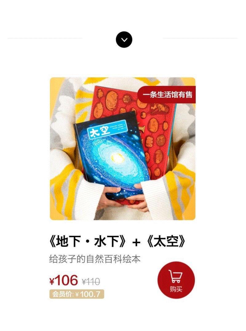 问天问大地，问不倒你爹地妈咪