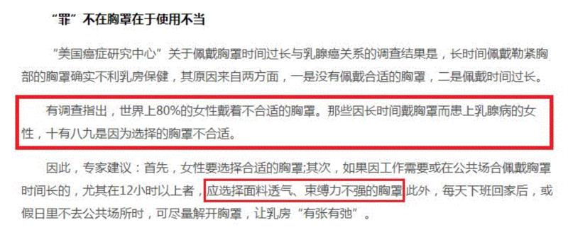 来自德国 自带降温 “0”压迫感的隐形内衣，彻底改变了文胸界！
