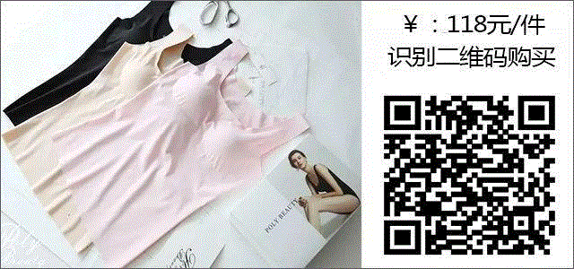 来自德国 自带降温 “0”压迫感的隐形内衣，彻底改变了文胸界！