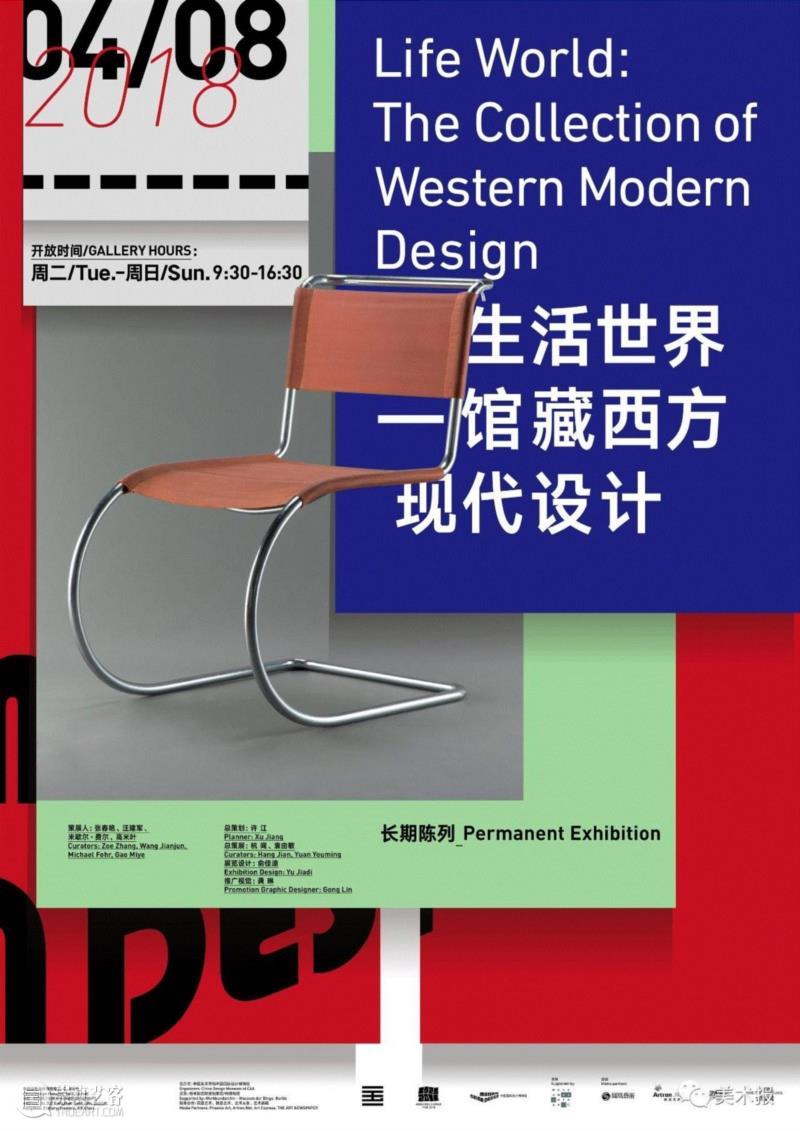 中国美术学院，90岁生日快乐！盛大party之外，还有几场重磅展览等着你（多图）