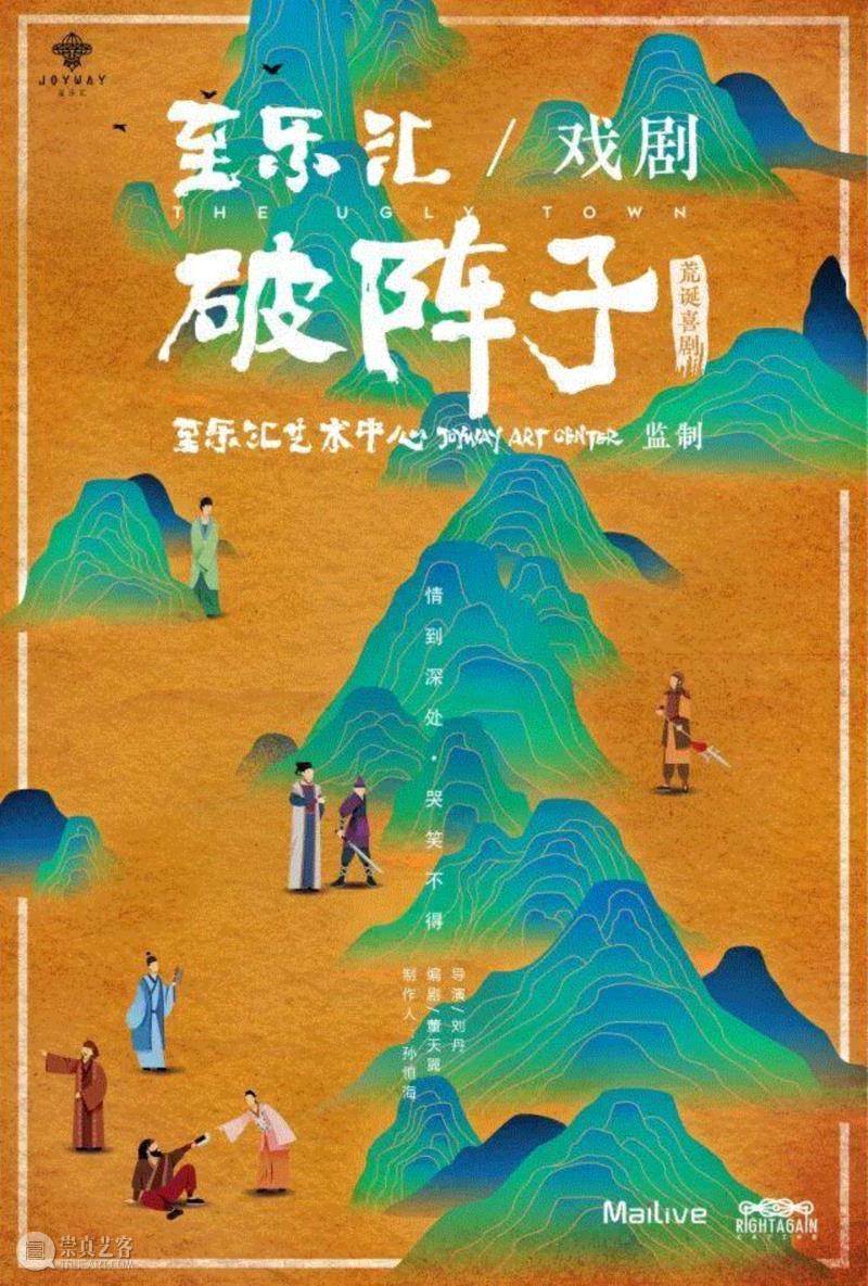 “我想写一出最悲的悲剧，里面充满了无耻的笑声。”