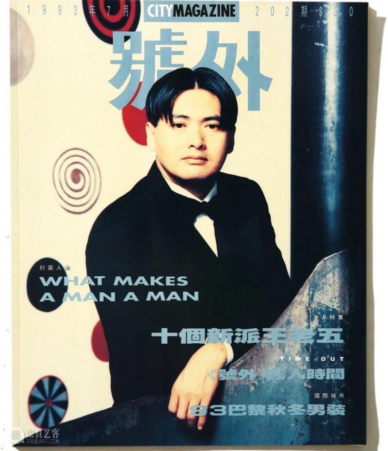 这500张杂志封面，是70、80、90后全部的青春！