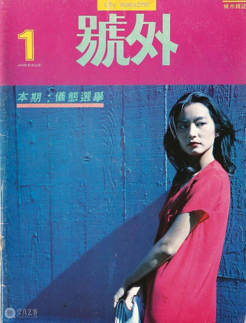 这500张杂志封面，是70、80、90后全部的青春！