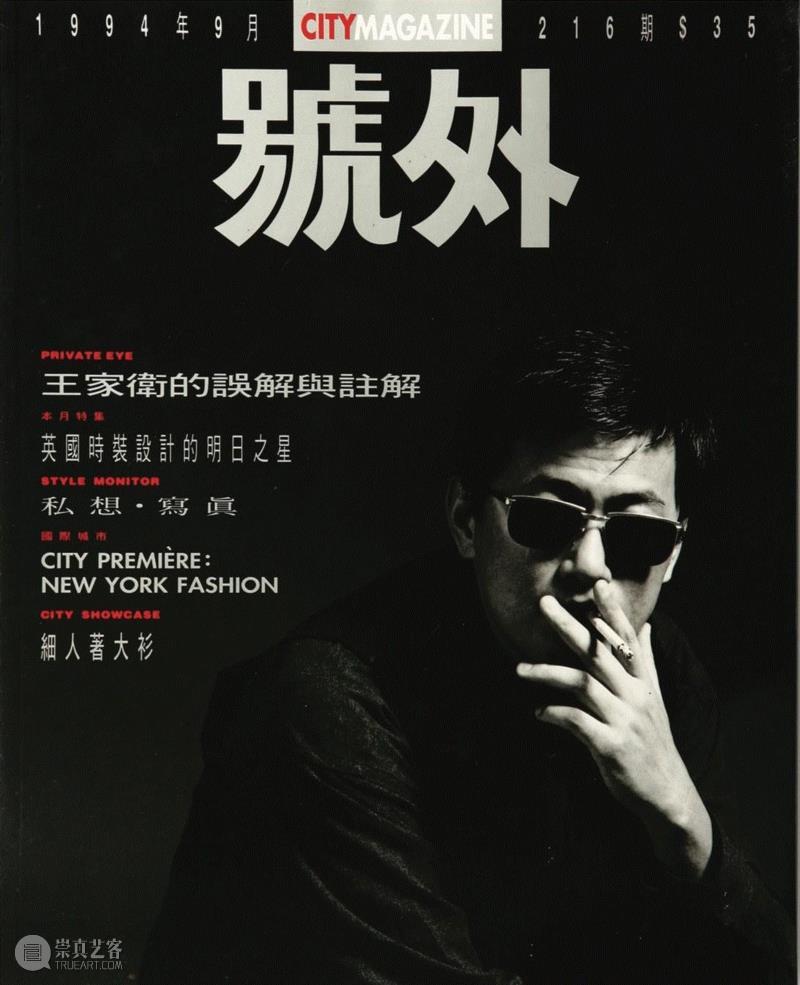 这500张杂志封面，是70、80、90后全部的青春！