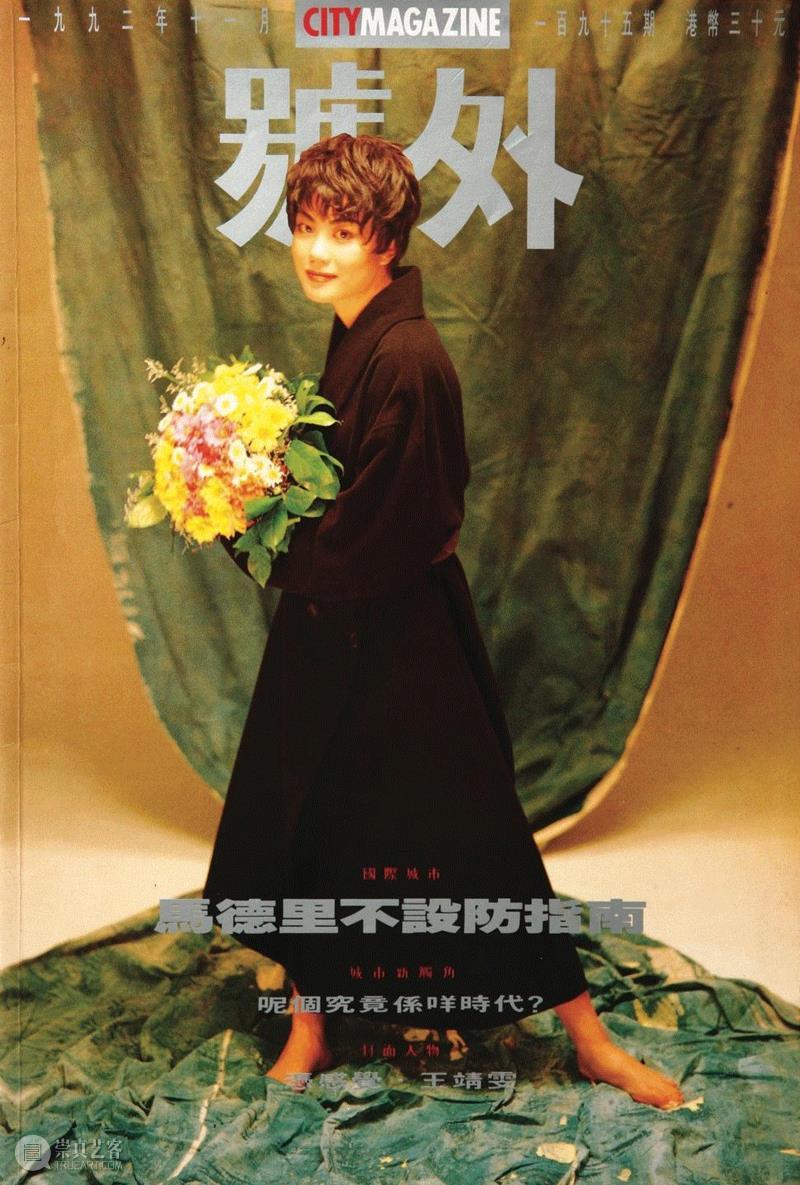 这500张杂志封面，是70、80、90后全部的青春！