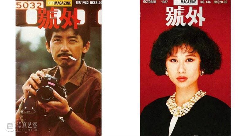 1982年9月刊 林子祥,这500张杂志封面，是70、80、90后全部的青春！