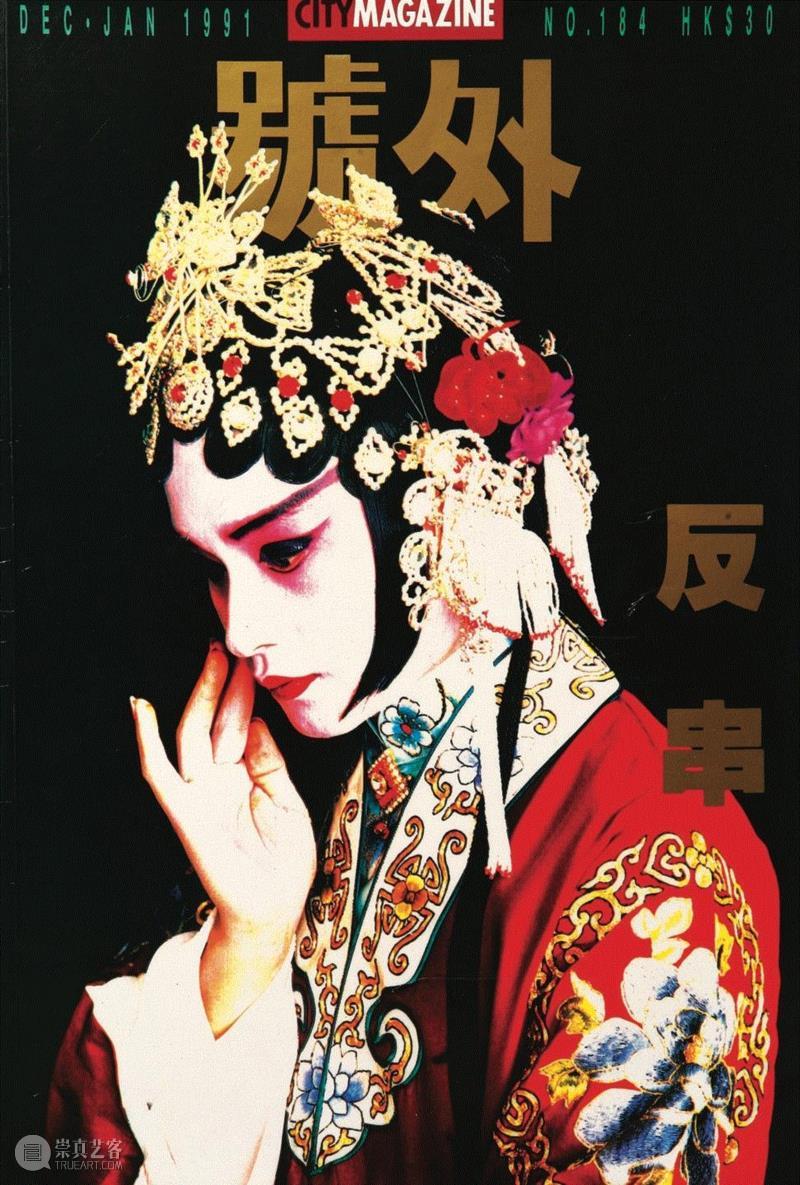 这500张杂志封面，是70、80、90后全部的青春！