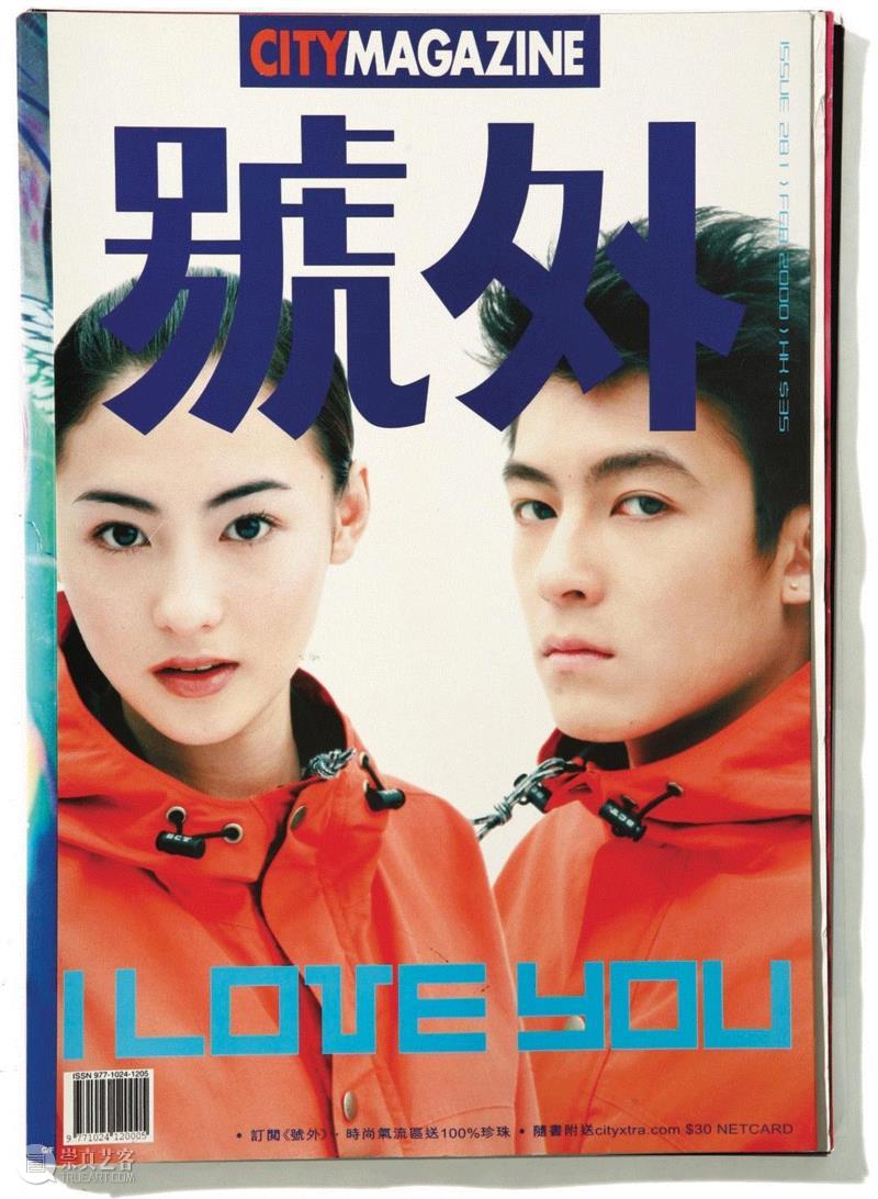 这500张杂志封面，是70、80、90后全部的青春！