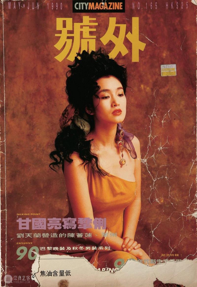 这500张杂志封面，是70、80、90后全部的青春！