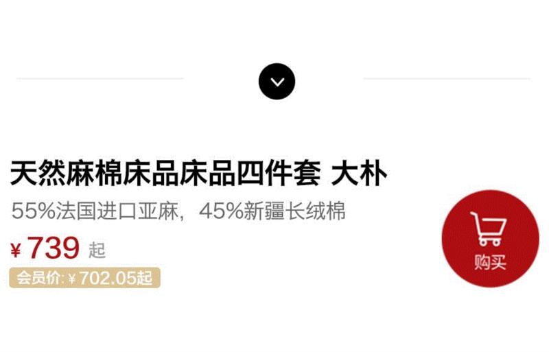 亚麻+棉做成床品,舒爽不闷汗,一睡就上瘾