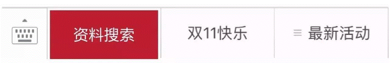 “穷得只剩下美女”的印度 | 珠宝艺术