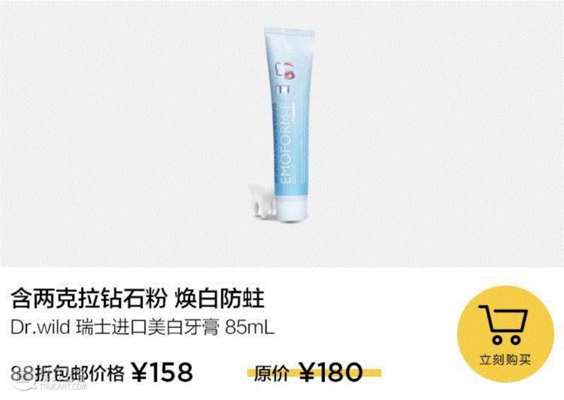 一支牙釉质修护牙膏，能为你改变什么？