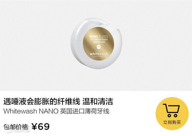 一支牙釉质修护牙膏，能为你改变什么？