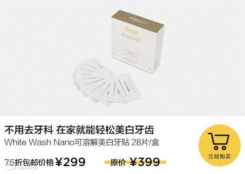 一支牙釉质修护牙膏，能为你改变什么？