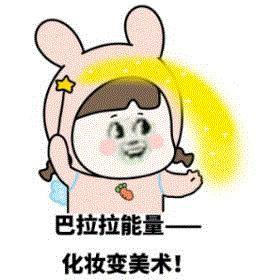 带女朋友去开房，看到她卸完妆的样子，我哭了......