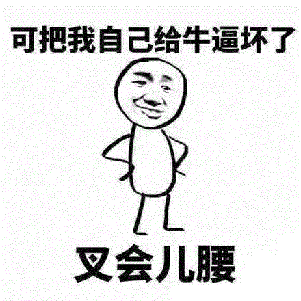 带女朋友去开房，看到她卸完妆的样子，我哭了......