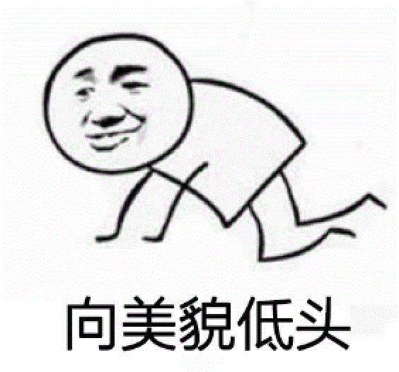 带女朋友去开房，看到她卸完妆的样子，我哭了......