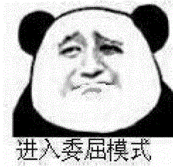 带女朋友去开房，看到她卸完妆的样子，我哭了......