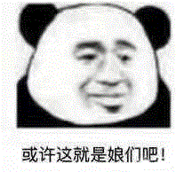 带女朋友去开房，看到她卸完妆的样子，我哭了......