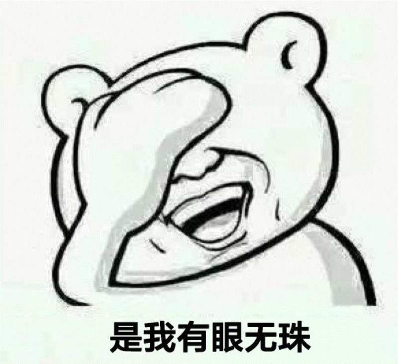 带女朋友去开房，看到她卸完妆的样子，我哭了......