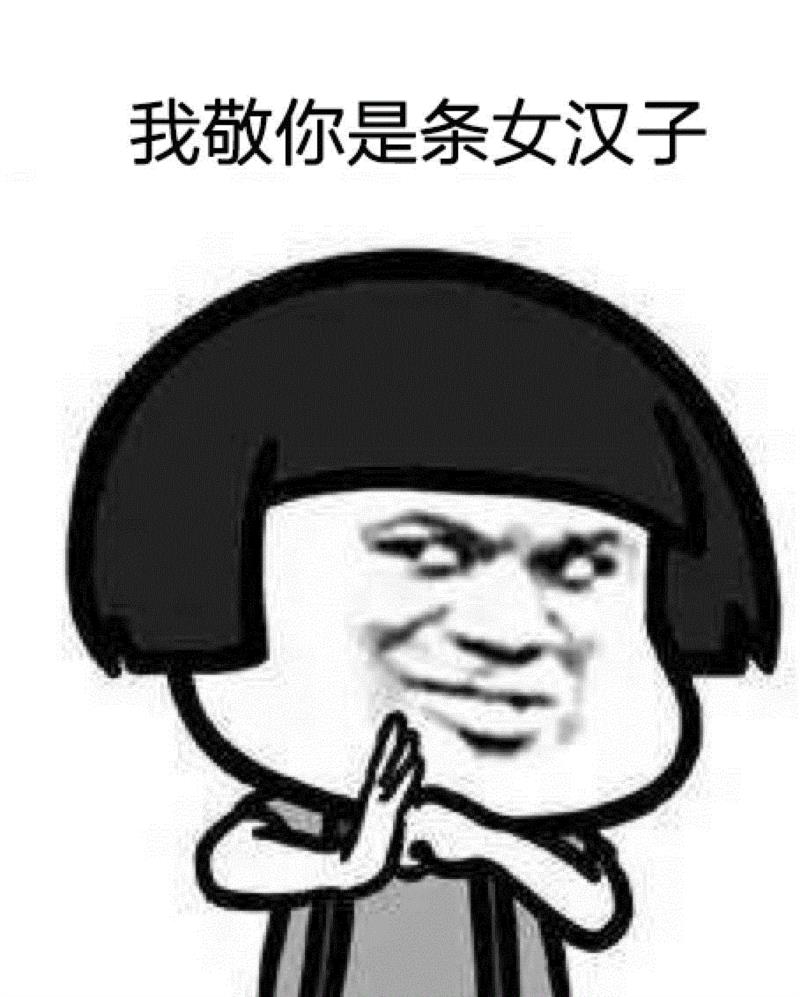 带女朋友去开房，看到她卸完妆的样子，我哭了......