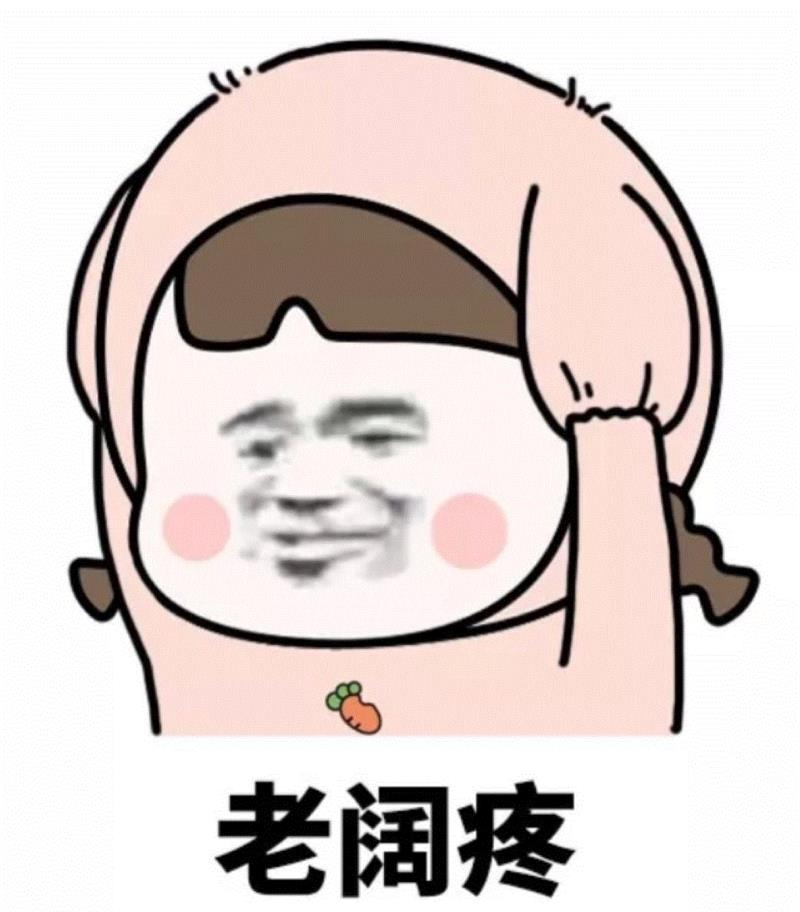 带女朋友去开房，看到她卸完妆的样子，我哭了......