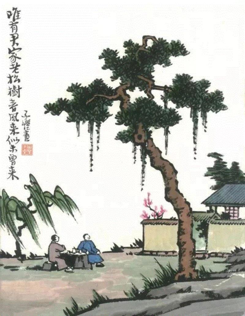 我们哭着出场，100岁挂在墙上