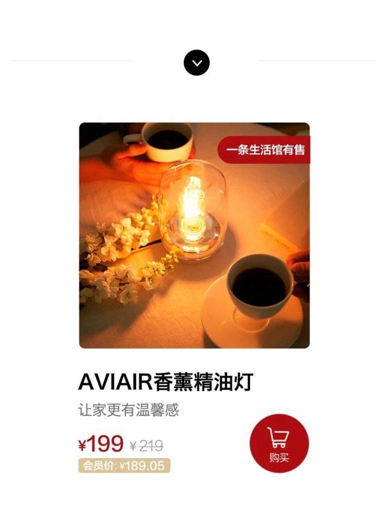 用一盏灯催情，老司机都懂